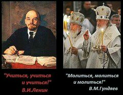 РПЦЗ потребовал вынести Ленина из мавзолея и декоммунизировать Россию