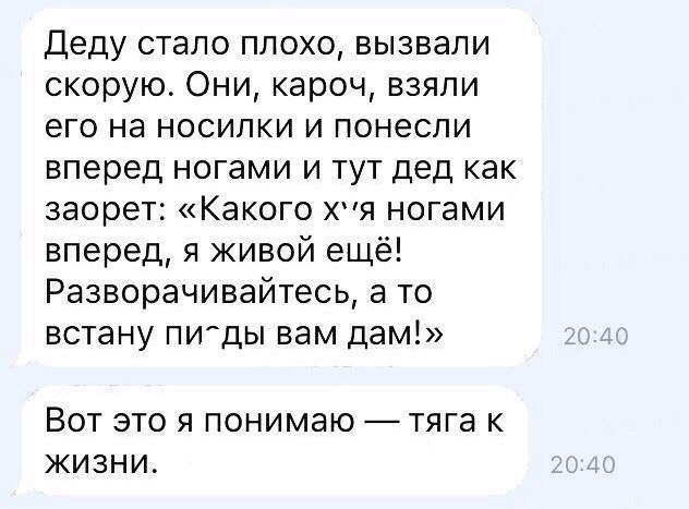 Смешные комментарии из социальных сетей 21.07.2017
