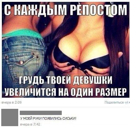 Смешные комментарии из социальных сетей 04.08.2017