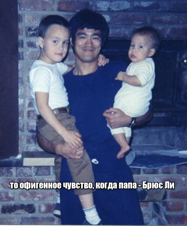 Малоизвестные фотографии Брюса Ли из семейного архива