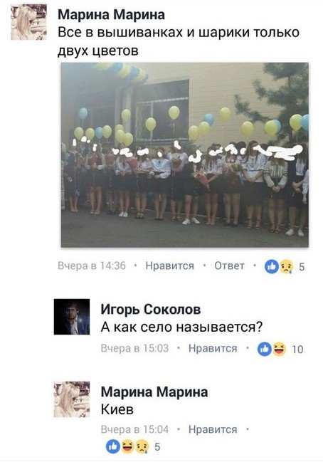 Забавные комментарии, шутки и фразы из этих ваших интернетов