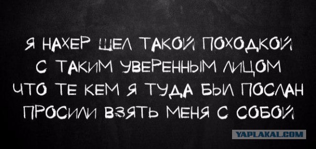 Ну как же всё в точку