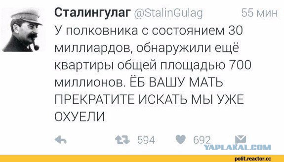 У экс-генерала отдела МВД по борьбе с оргпреступностью нашли инвестиции в американскую недвижимость на $38 млн