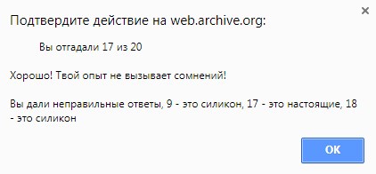 Тест на знание сисек