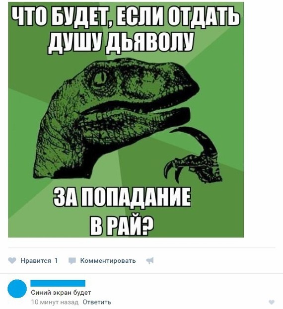 Зря вы это всё...