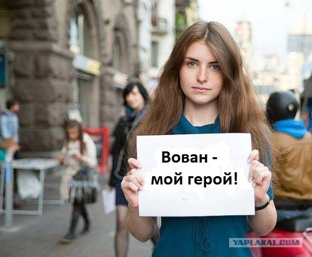 Европейки покаялись