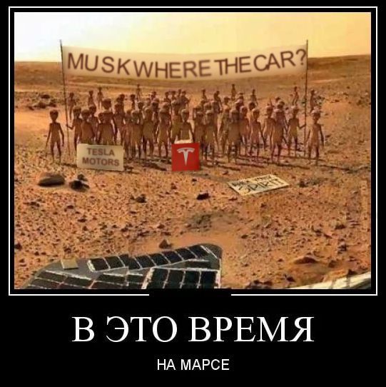 Запуск Falcon Heavy к Марсу от SpaceX