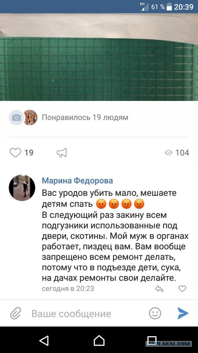 Пьяный нижегородский коммерсант избил мать троих детей после замечания о громкой музыке