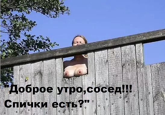 О сиськах