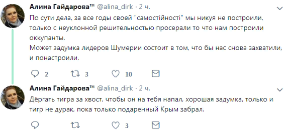 Крымский мост: Киев готовит три варианта подрыва