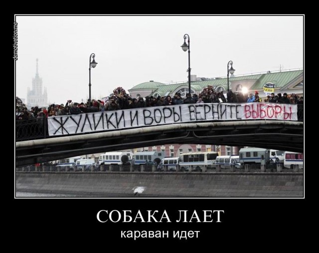 Недовольные ценами на бензин уфимцы повесили над проспектом С. Юлаева баннер с гневным лозунгом