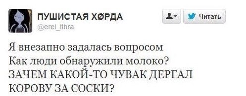 Нестандартный юмор