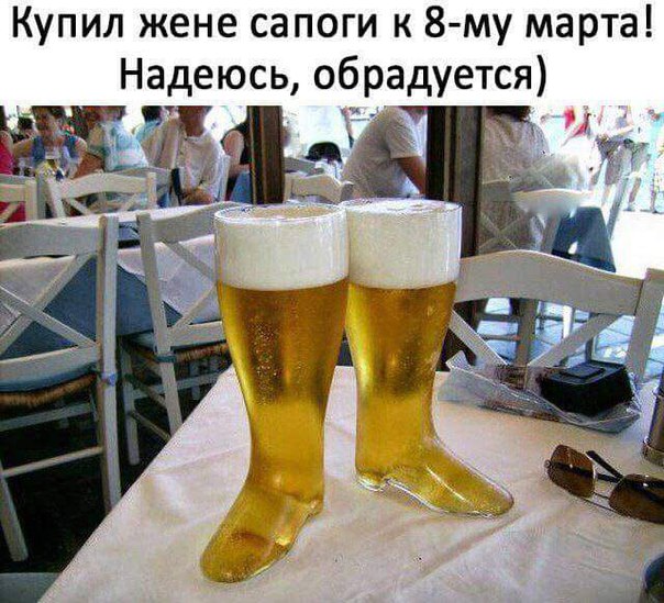 Алкопост на вечер пятницы