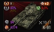 Wargaming 54