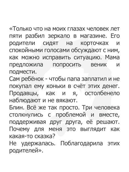 Умные мысли