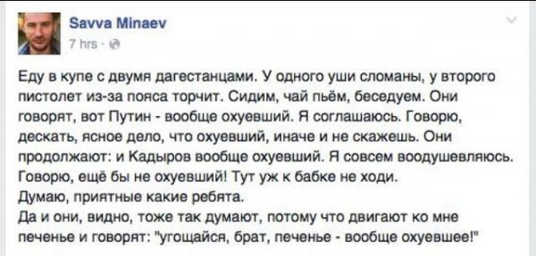 Прикольные комментарии и высказывания из Сети