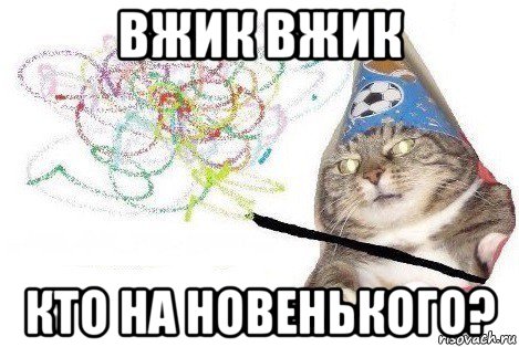 Ну, понеслось теперь! Президент Федерации дзюдо поддержал Золотова и назвал Навального мелким червяком