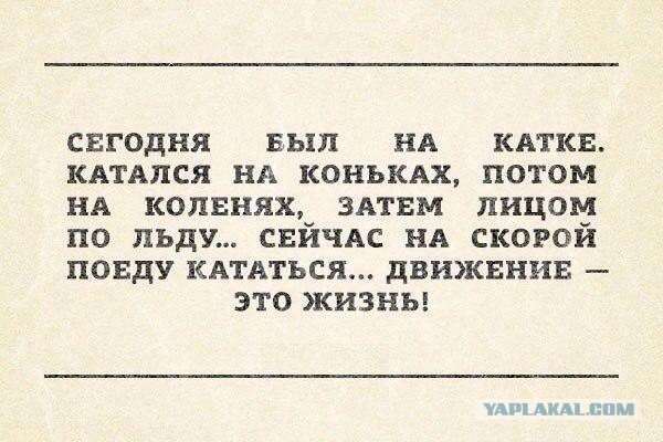 Картинки юморные и тексты
