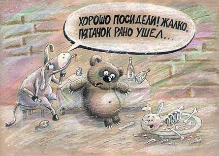 Нестандартный юмор