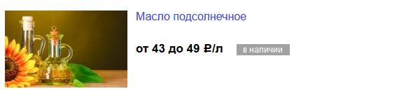 Сметана превращается в сметАнну. Устойчивый тренд во всех торговых сетях