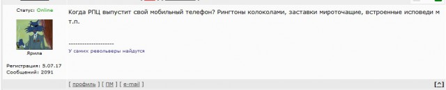 Прикольные комментарии и высказывания из Сети 05.12.2018
