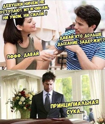 Нестандартный юмор
