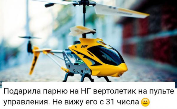 Анекдоты, соц-сети и картинки с надписями