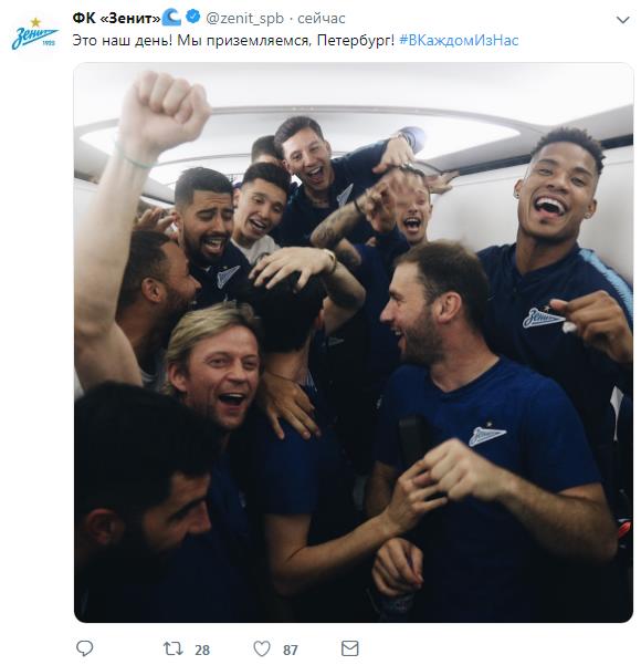 Чемпионат России по футболу 2018-2019( часть X)