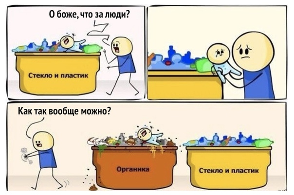 Я отстаю от жизни