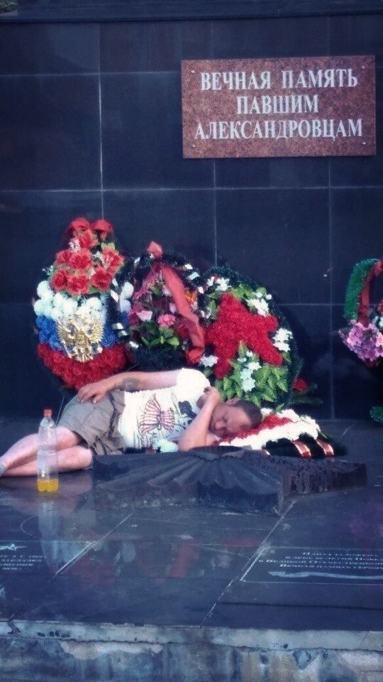 Подростковый деградант 05.08.19