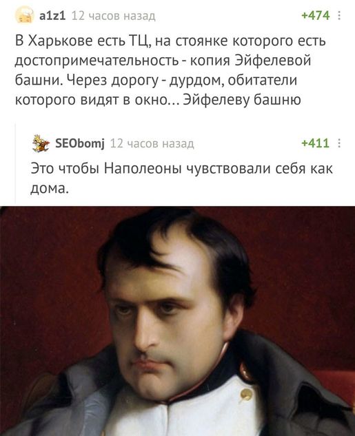 Поворот не туда