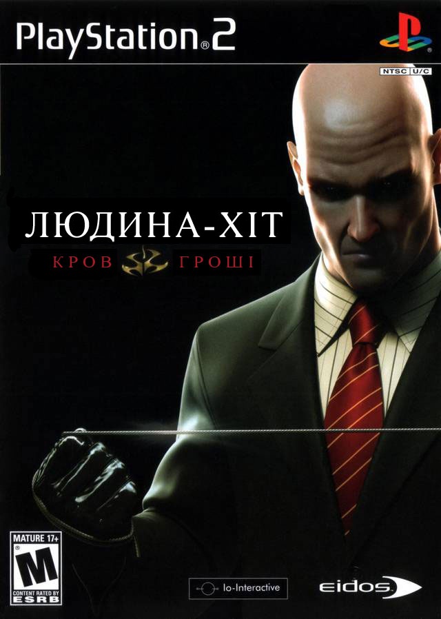 Локализация игр на Украине
