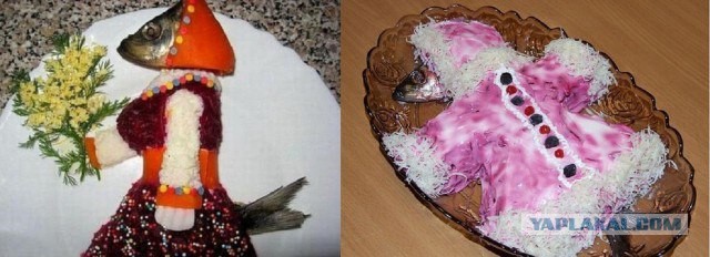Селедка...
