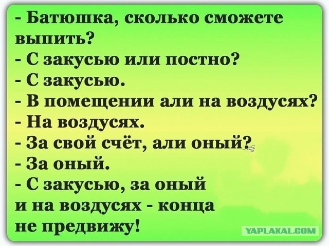 Почему водки всегда нехватает