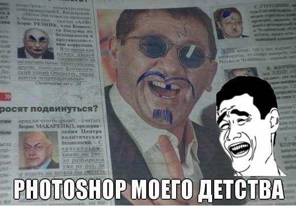Забавные шутки, картинки и фразы из этих ваших интернетов