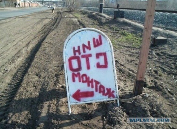 Люди, которые доигрались с переносами слов