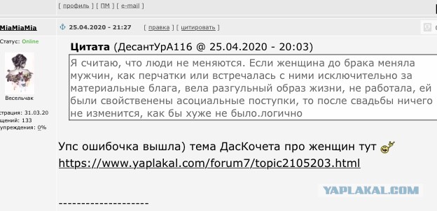 «Мы пойдем воровать — иначе не выжить»