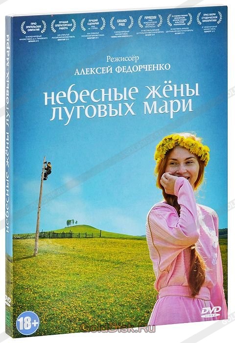 10 отечественных фильмов, которые стоит посмотреть