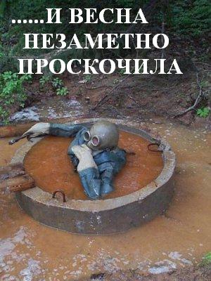 Фотожаба: Скоро лето 2008 !