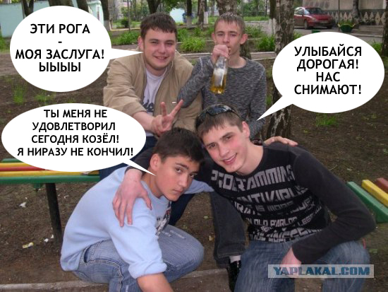 Отжабьте меня пожалуйста