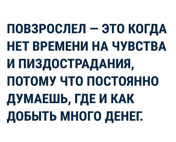 Так себе картинки 21.05.20