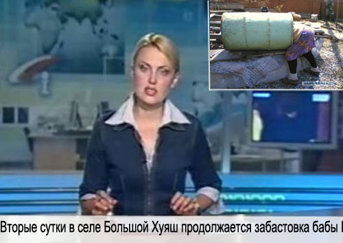 Фотожаба: Бабушкина бочка