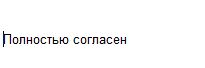 Новый вид хамства и неуважения: голосовые сообщения