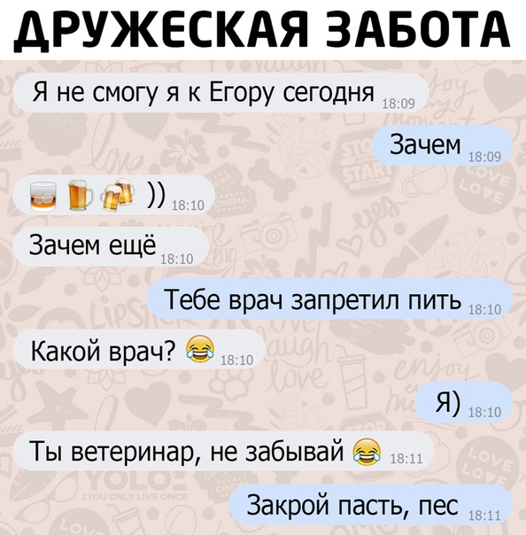 Немного картинок для настроения 08.08.20