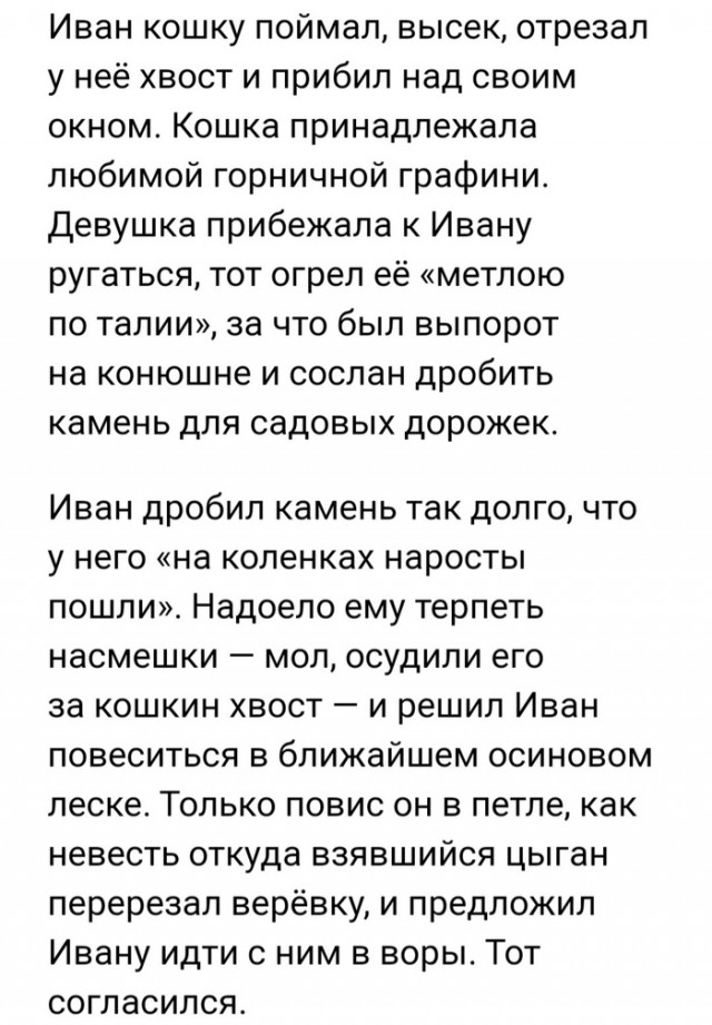 Шесть. Десят.