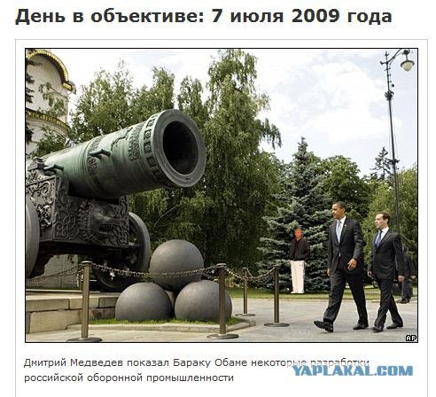 Bbc отожгли