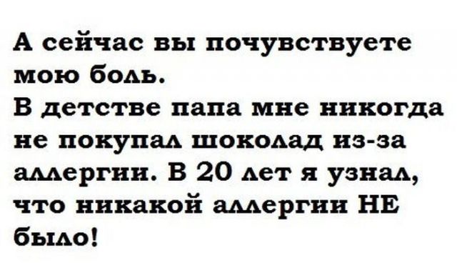 Паршивые картинки