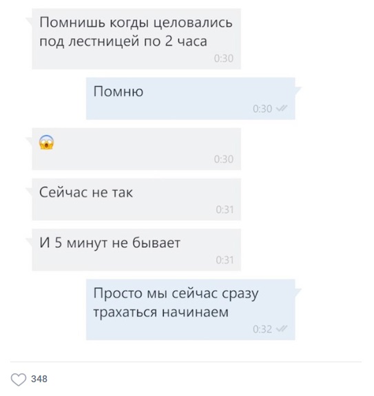 Пятница. И немного слегка пошлых картинок с надписями и без 16+ (30.10)