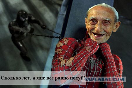 Бесконечные блокбастеры