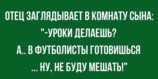 Картинки и мемы для настроения 03.12.2020